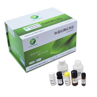 Nitrofuran AOZ Kit Test ELISA For Fish Shrimp Honey Sensitivity 0.01ppb 96Wells/Kit