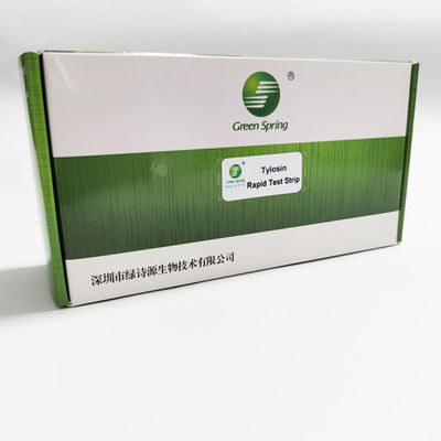 Tylosin Milk Rapid Test Kit 96 Tests/Kit For Fresh Milk Powder