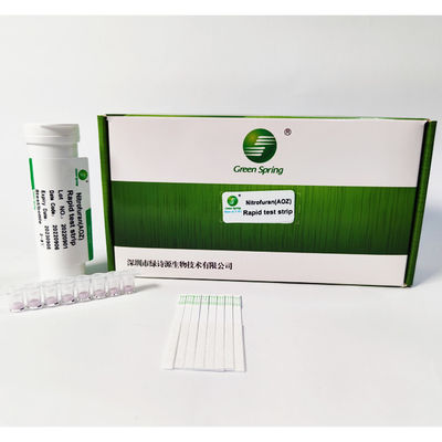 Nitrofuran AOZ Rapid Card Food Safety Rapid Test Kit For Tissue 96 Tests/Kit 0.5 Ppb