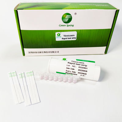 Tilmicosin Rapid Test Strip For Milk 96 Tests/Kit Detection Limit 5 - 8 Ppb