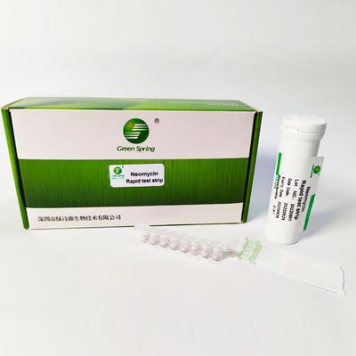 Neomycin Rapid Test Strip For Milk 96 Tests/Kit Detection Limit 5 To 10 Ppb