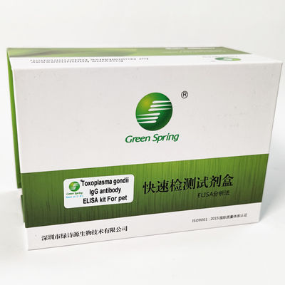 Toxoplasma Gondii IgG ELISA  Toxoplasma Rapid Test Kit For Pet 96 Wells/Kit GMP ISO9001