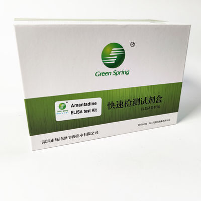 Amantadine Diagnostic ELISA Kit For Chicken Pork Duck 96 Wells/Kit Sensitivity 0.2 Ppb
