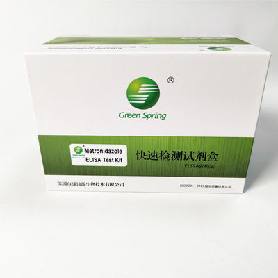 Metronidazole ELISA Antibody Fast Detection Kit For Honey 96 Wells/Kit Sensitivity 0.05 Ppb