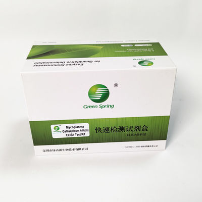 96 Wells/Kit Mycoplasma Gallisepticum MG Avian Influenza Rapid Test Kit For Poultry