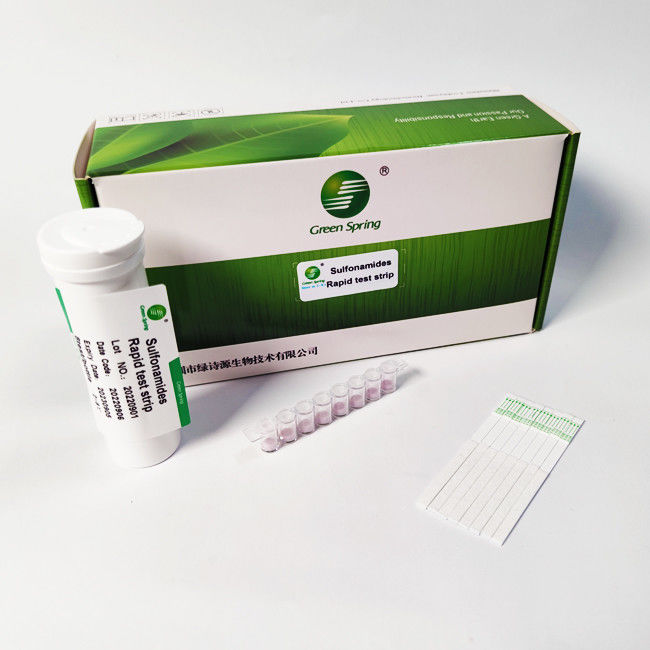 Sulfonamides Residues SAs Food Safety Rapid Test Kit For Tissue 96 Tests/Kit