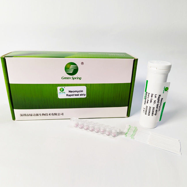 Neomycin Rapid Test Strip For Milk 96 Tests/Kit Detection Limit 5 To 10 Ppb