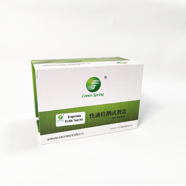 Beta Agonist ELISA Kit For Milk Egg Urine Serum Test Chicken Pork 96 Wells/Kit
