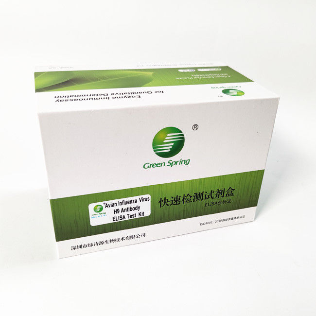 Bird Flu Subtype H9 Antibody ELISA Avian Influenza Rapid Test Kit 96 Wells/Kit
