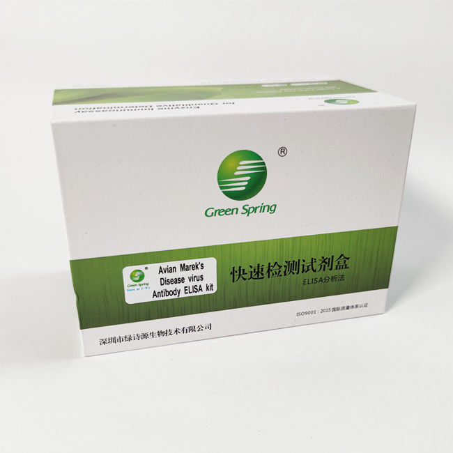 0.5ul Avian Marek'S Avian Influenza Test Kit Rapid Antibody ELISA Kit For Poultry 96 Wells/Kit