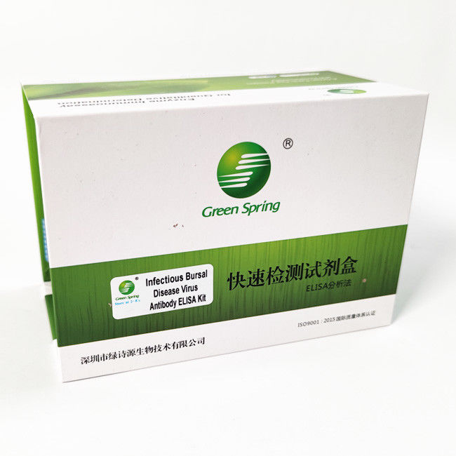 Avian Infectious Bursal Disease IBD Check Rapid Test Kit For Poultry 192 Wells/Kit