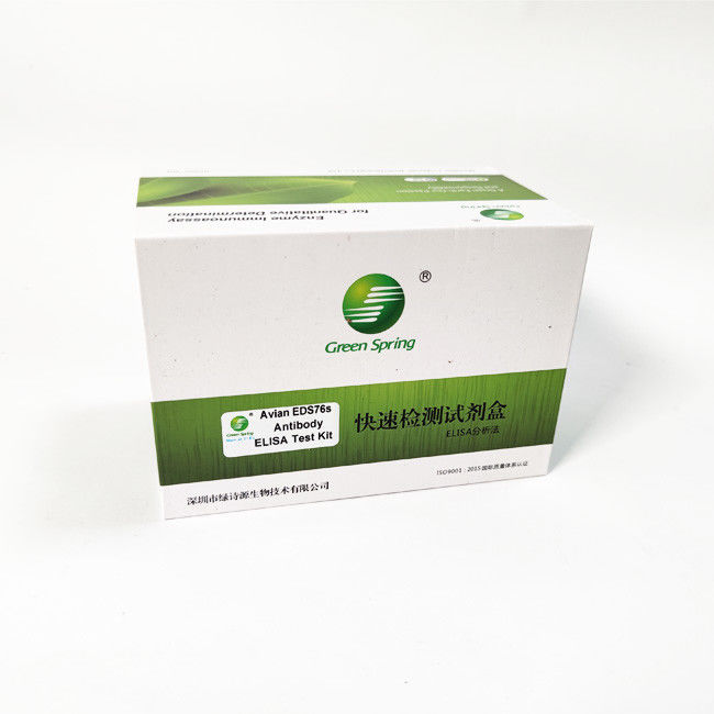 EDS76 Avian Influenza Rapid Test Kit Antigen Rapid Test Device For Poultry 96 Wells/Kit