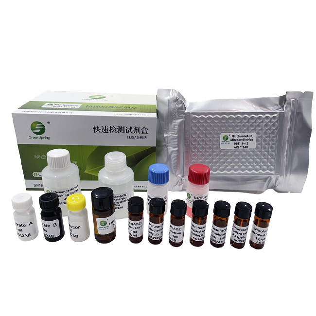Nitrofuran AOZ Kit Test ELISA For Fish Shrimp Honey Sensitivity 0.01ppb 96Wells/Kit