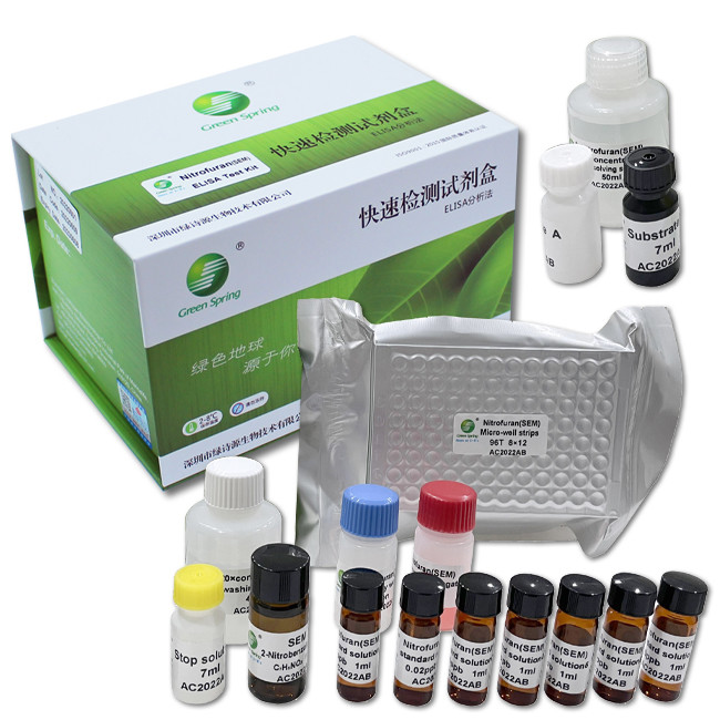 Nitrofuran SEM ELISA Food Safety Test Kit For Milk Sensitivity 0.02ppb 96Wells/Kit