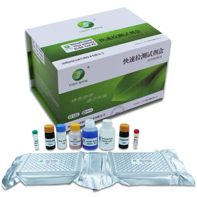 Newcastle Disease Virus Avian Influenza Rapid Test Kit For Poultry Disease 192 Wells/Kit