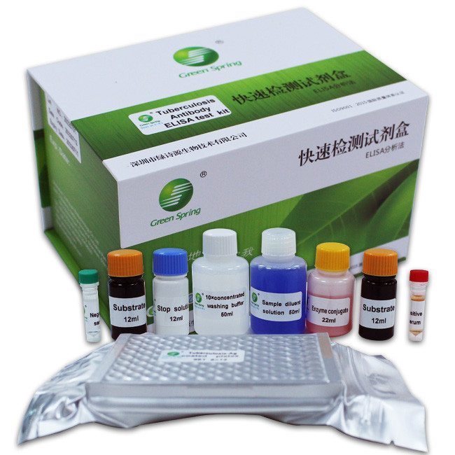 96Wells/Kit Tuberculosis Antibody ELISA Tb Rapid Test Kit For Bovine Sheep ISO9001
