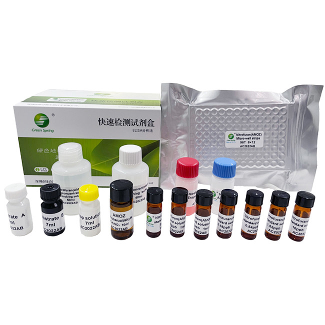 Shrimp Nitrofuran AMOZ 0.03ppb Diagnostic ELISA Kit For Milk Food Safety Sensitivity 96Wells/Kit