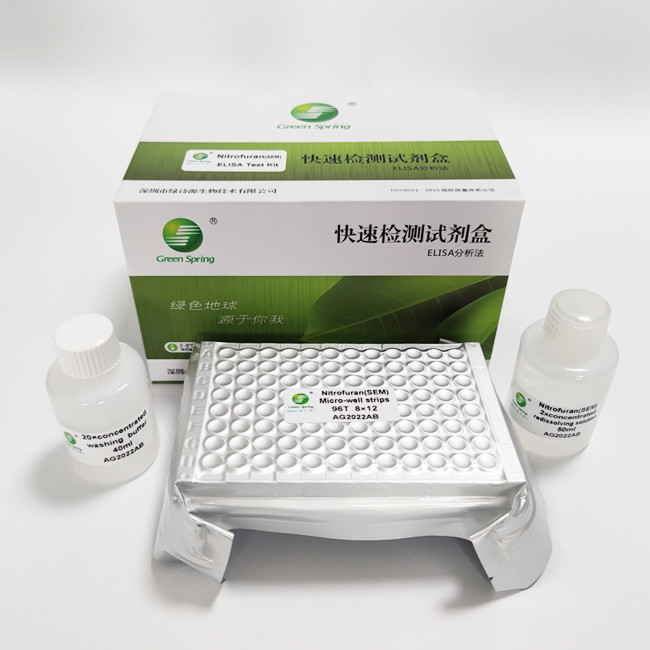 Nitrofuran SEM Rapid Diagnostic ELISA Kit For Shrimp 96 Wells/Kit Sensitivity 0.02
