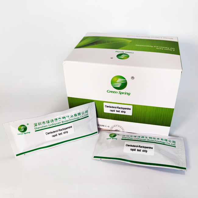 3 Ppb Clenbuterol Salbutamol Rapid Antigen Card Test Card For Urine 30 Tests/Kit