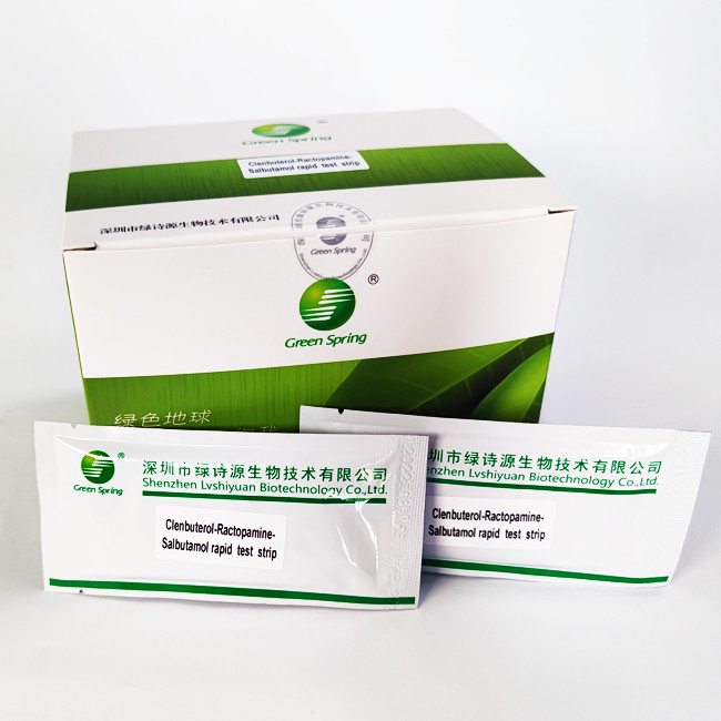 Clenbuterol Ractopamine Salbutamol Food Safety Rapid Test Kit Card For Urine 30 Tests/Kit
