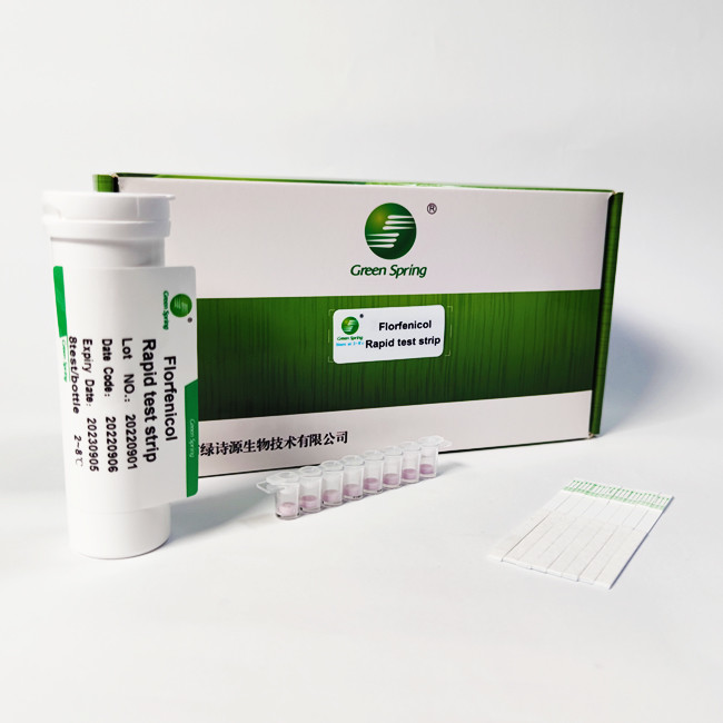 Florfenicol Rapid Test Strips For Tissue 96 Tests/Kit 0.1 Ppb