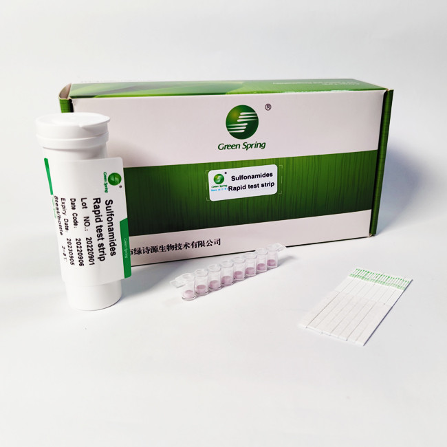Sulfonamides Residues SAs Food Safety Rapid Test Kit For Tissue 96 Tests/Kit