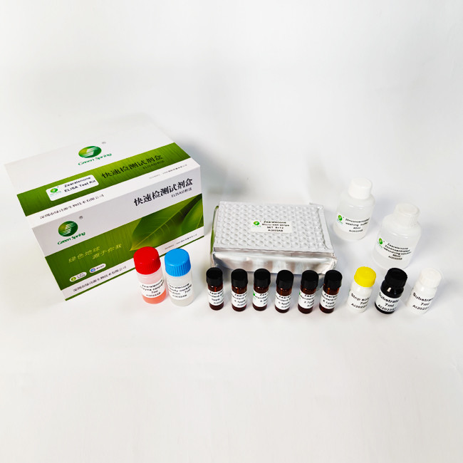 0.1ppb Zearalenone Mycotoxin Testing Kits For Feed Corn 96 Wells/Kit