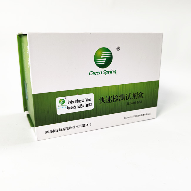 Swine Influenza Virus Antibody ELISA Test Kit One Step Rapid 192 Wells/Kit