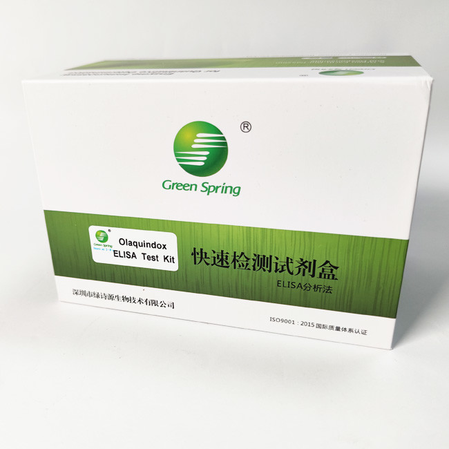 Olaquindox ELISA Diagnostic Method Test For Chicken Pork Duck 96 Wells/Kit Sensitivity 0.2 Ppb