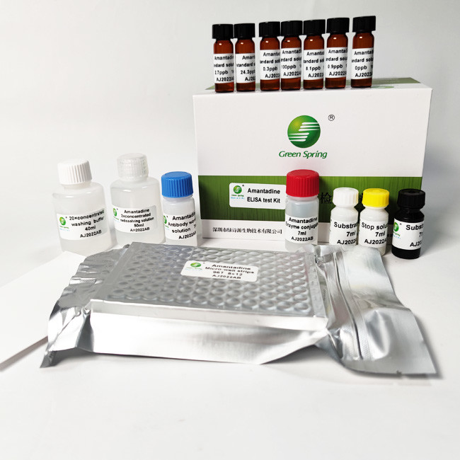Amantadine Diagnostic ELISA Kit For Chicken Pork Duck 96 Wells/Kit Sensitivity 0.2 Ppb