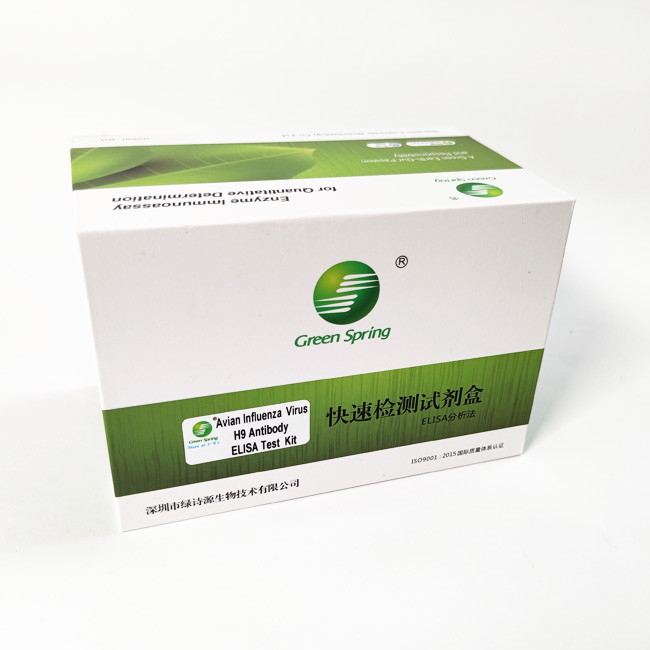 Bird Flu Subtype H9 Antibody ELISA Avian Influenza Rapid Test Kit 96 Wells/Kit