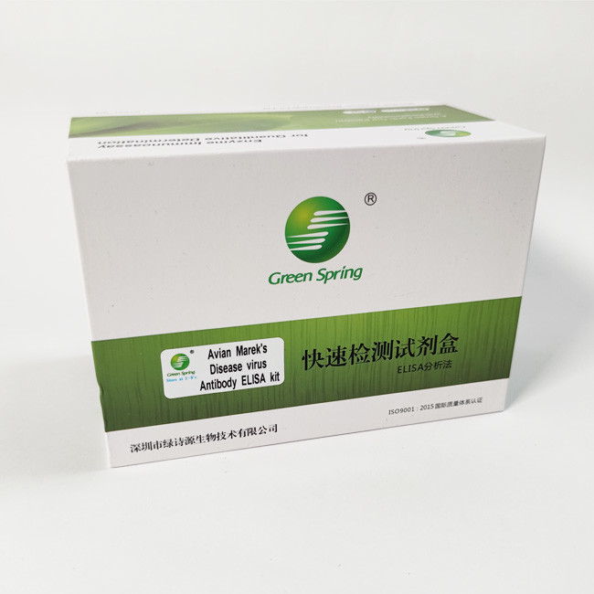 0.5ul Avian Marek'S Avian Influenza Test Kit Rapid Antibody ELISA Kit For Poultry 96 Wells/Kit
